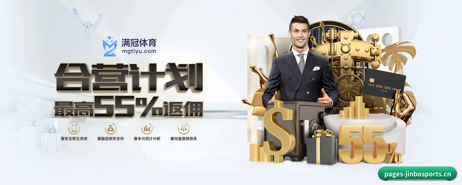 金博体育APP APP 深度功能