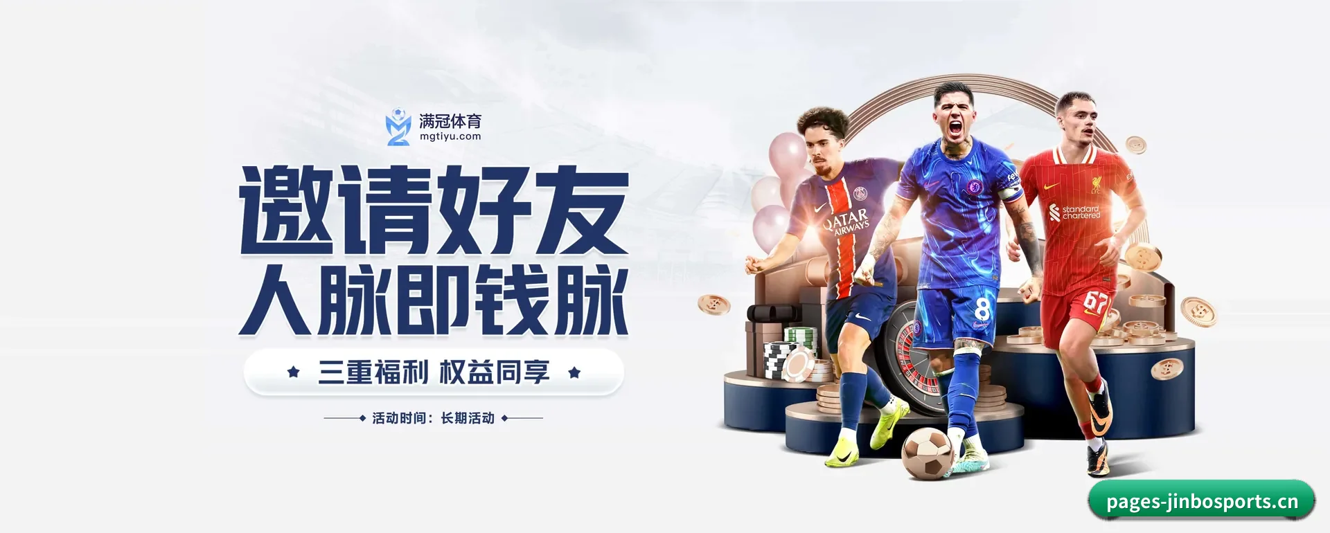 金博体育APP APP 界面