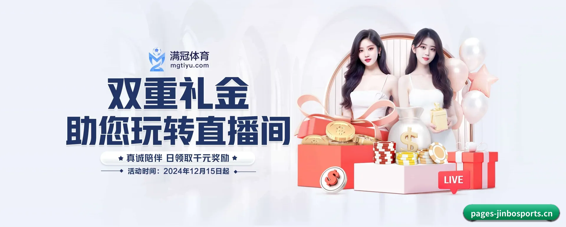 五大体育板块覆盖,从得分到直播都覆盖到